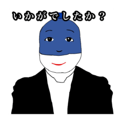 [LINEスタンプ] おもしろい！ながつきのブリブリスタンプ！