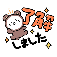 [LINEスタンプ] 使いやすいひげネコ