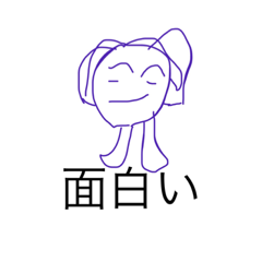 [LINEスタンプ] スタンプ便利かもしれない