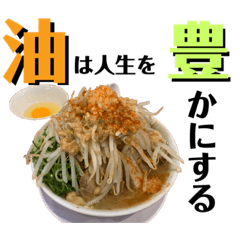 [LINEスタンプ] 主張が強いラーメンスタンプ