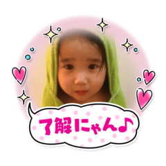[LINEスタンプ] isseima