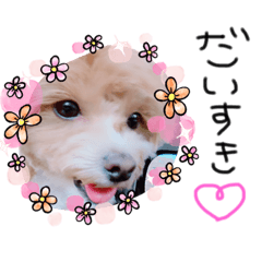 [LINEスタンプ] まるぷーのぷりんくん2