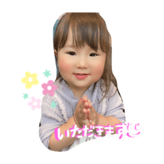 [LINEスタンプ] 我が家のみゆちゃん