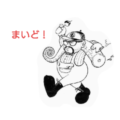 [LINEスタンプ] もっちゃん  ザ・stamp3