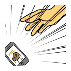 [LINEスタンプ] ガンギマリもいもいスタンプ2