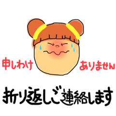 [LINEスタンプ] 社交的なくぼちゃんの日常3