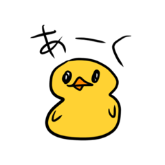 [LINEスタンプ] あーくあーく2