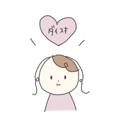 [LINEスタンプ] もふまるスタンプ おんなの子とおとこの子