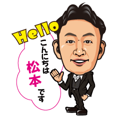 [LINEスタンプ] MEIJIスタンプ