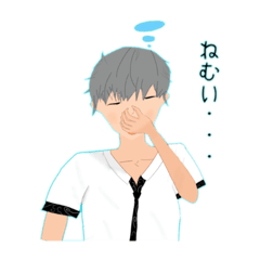 [LINEスタンプ] ゆったり男子