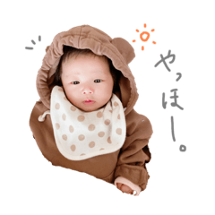 [LINEスタンプ] 愉快なわかちゃん