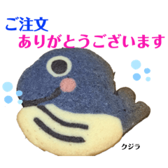 [LINEスタンプ] nanda zoo cookies 営業中2