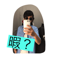 [LINEスタンプ] 集会1