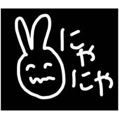 [LINEスタンプ] 個性派笑いのうさぎちゃん