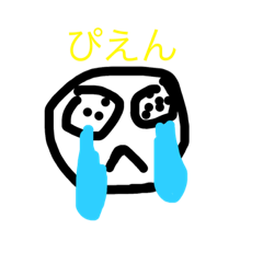 [LINEスタンプ] 大袈裟に泣きたい時用スタンプ