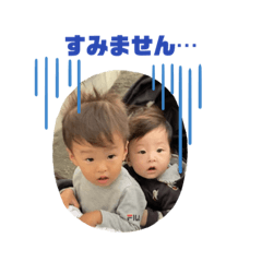 [LINEスタンプ] ひかる兄さんゆうひ兄さん