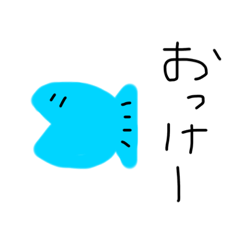 [LINEスタンプ] てがきてぬきスタンプ