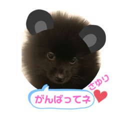 [LINEスタンプ] テンシンさゆり④