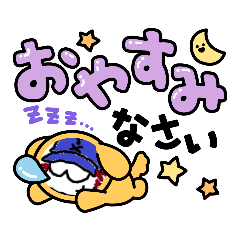 [LINEスタンプ] 仙人会 メンキャラ1