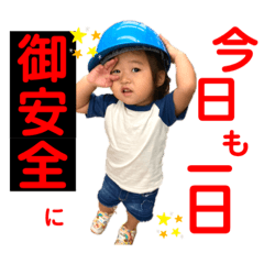 [LINEスタンプ] 広島大島
