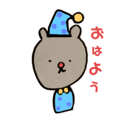 [LINEスタンプ] くまたろ①