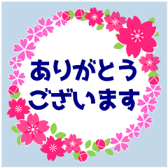 [LINEスタンプ] 大人の気遣いスタンプ お花畑のフレーム 1