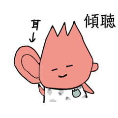[LINEスタンプ] ちゅーりっぷ 第3回