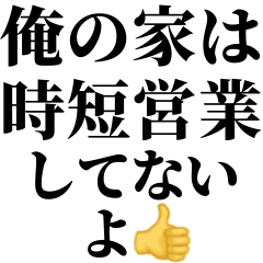 [LINEスタンプ] デートの誘い方【うざい編】