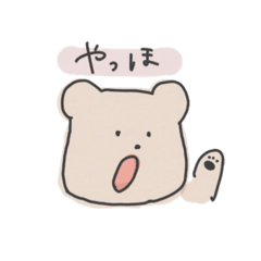 [LINEスタンプ] カエルとクマとたまにアリ