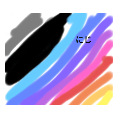 [LINEスタンプ] いろある2