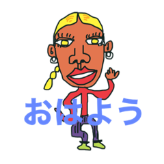 [LINEスタンプ] ブサイクですがなにか？の画像（メイン）