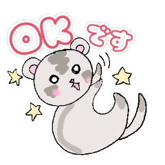 [LINEスタンプ] ゆるかわフェレット