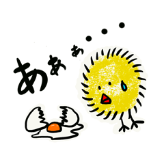 [LINEスタンプ] ピヨピヨピーちゃん修正版