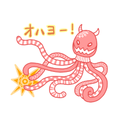 [LINEスタンプ] ツノタコさん