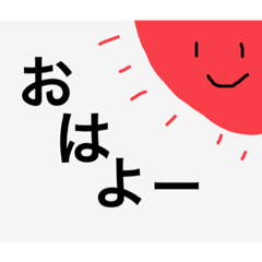 [LINEスタンプ] 便利系太陽君傑作選