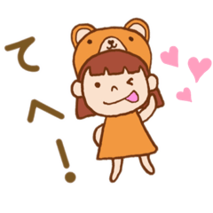 [LINEスタンプ] クマ帽子のべーるちゃん。