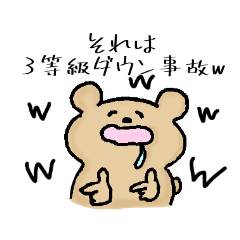 [LINEスタンプ] 損保社員スタンプ