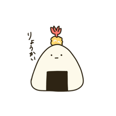 [LINEスタンプ] にぎりちゃん 1