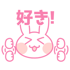 [LINEスタンプ] 彼女面するオタク