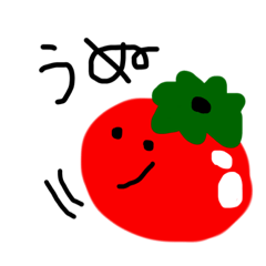 [LINEスタンプ] 僕の野菜スタンプ！