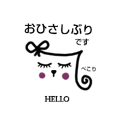 [LINEスタンプ] ○敬語○リボンまつげgirl