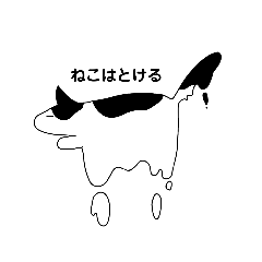 [LINEスタンプ] ゆる猫 しらすくん2