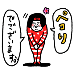 [LINEスタンプ] 敬語だゾ センチメンタルガールの画像（メイン）