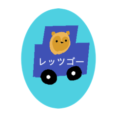 [LINEスタンプ] たぬきのタヌくん