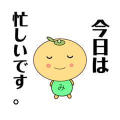 [LINEスタンプ] ことばの食べもの