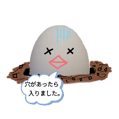 [LINEスタンプ] たまご=Egg