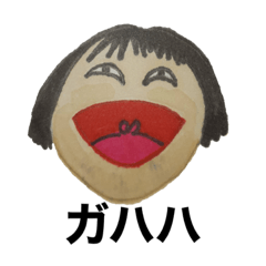 [LINEスタンプ] 使いやすい女