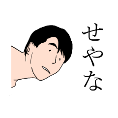[LINEスタンプ] ワイの友達のスタンプ