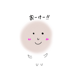 [LINEスタンプ] 暇人が作ったスタンプ！