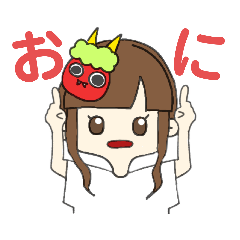 [LINEスタンプ] よく使える！鬼のお面をつけた女の子